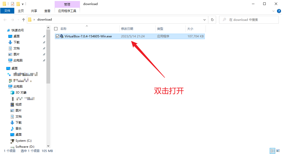 image-20230514214038985