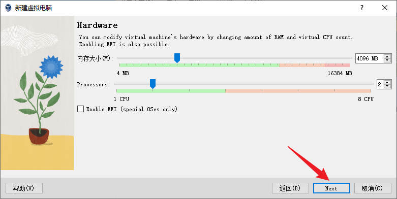 image-20230514230257804